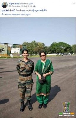 अलग-अलग कैप्शन के साथ वायरल हो रही है ये तस्वीर