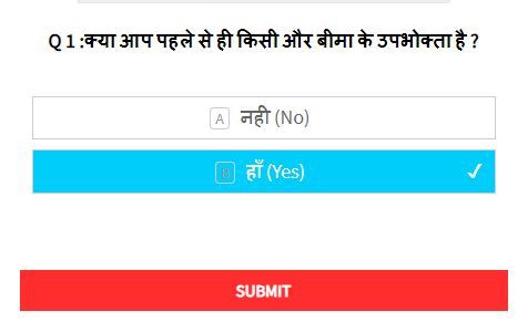 इस तरह के सवाल पूछे गए