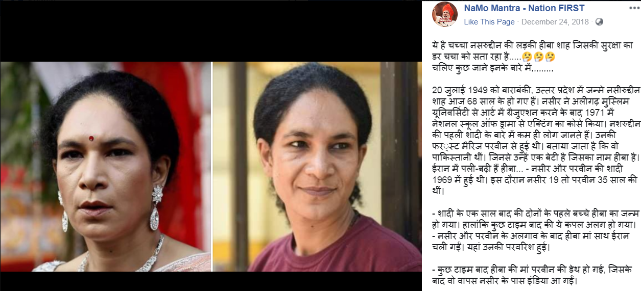 इस टेक्स्ट के साथ चल रही पोस्ट में जानकारी दैनिक भास्कर की एक रिपोर्ट से ली गई है.