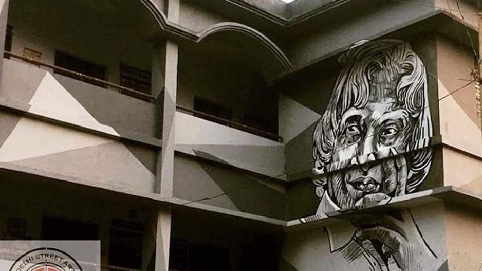 पेंट माई सिटी