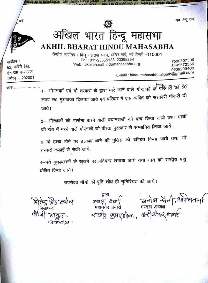 Image: Pooja Shakun Facebook