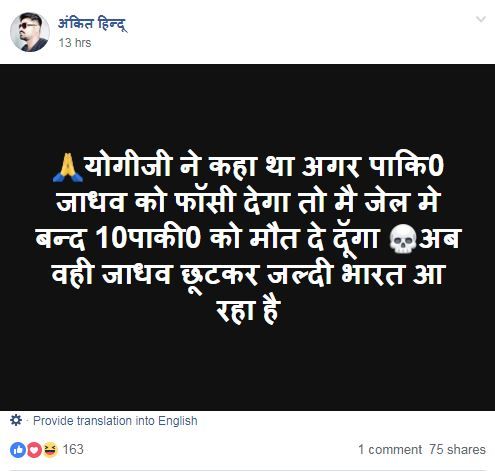 एक और पोस्ट देखिए