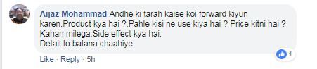 पोस्ट पर दवा का पता ठिकाना पूछते लोग