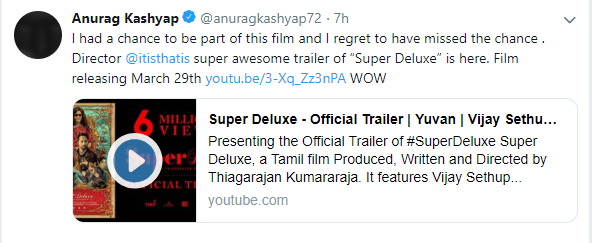 अनुराग कश्यप