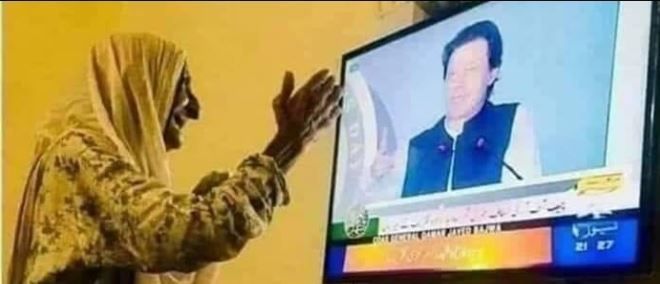 पहनावे से पाकिस्तान की लग रही हैं महिला.