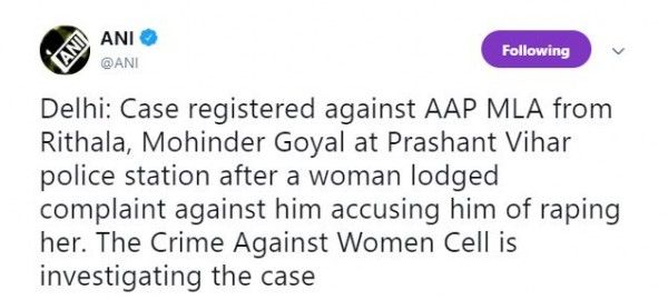 ANI ने बताया कि पुलिस की महिला विंग ने इन्वेस्टिगेटिंग शुरू कर दी है.