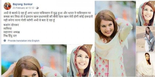 इन्होंने अपने नाम के साथ 'माफिया' का टाइटल भी लगा रखा है.