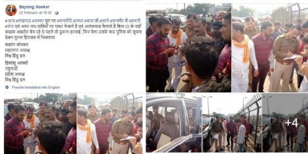 बजरंग सोनकर ने 22 फरवरी को ये पोस्ट शेयर की थी.
