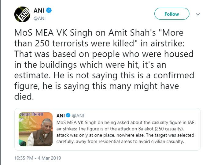 ये ANI का ट्वीट है. इसके मुताबिक, वी के सिंह ने अमित शाह की बताई संख्या को अनुमान बताया है. 