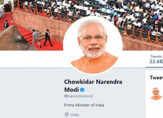 प्रधानमंत्री ने भी अपने नाम के आगे चौकीदार लगा लिया है. (Twitter|narendramodi)