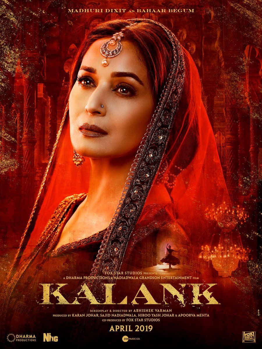 फिल्म का माधुरी दीक्षित का किरदार 'देवदास' मे उनके किरदार से मेल खाता है. दोनों किरदारों में उम्र का बड़ा फासला है.