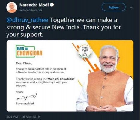 ध्रुव सोशल मीडिया पर मोदी सरकार के खिलाफ़ मुखर हैं. मोदी सरकार के कई दावों की पड़ताल करके उन्हें गलत साबित कर चुके हैं.