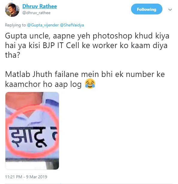 Dhruv