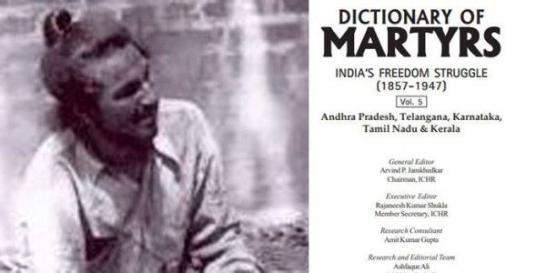 भारत सरकार की ओर से भगत सिंह को शहीद ना मानने की अफवाह उड़ी थी. जिसके बाद सरकार ने सरकार ने इसपर सफाई दी. पुरानी डिक्शनरी के हिसाब से भगत सिंह और साथियों को शहीद का दर्जा दिया गया है.