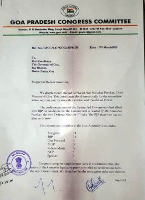 गोवा कांग्रेस का राज्यपाल को लिखा पत्र