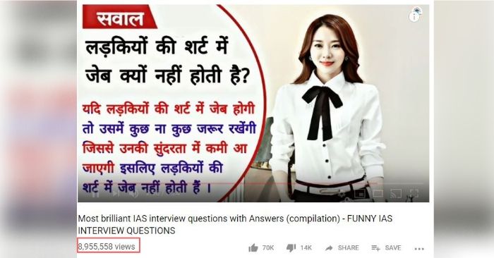 IAS इंटरव्र्यू के नाम पर फर्जी सवाल पूछते एक वीडियो का स्क्रीनशॉट