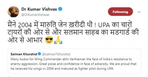 स्क्रीनशॉट- Twitter.com/DrKumarVishwas