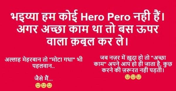 जफ़र ने फेसबुक पर जो लिखा