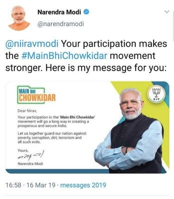 पीएम मोदी के अकाउंट से ट्वीट हुई फोटो.