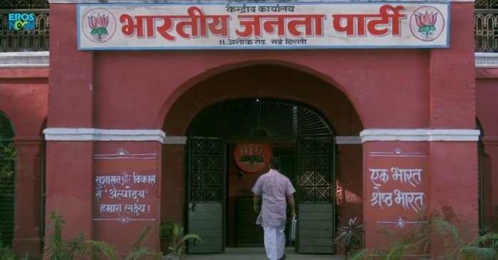 भारतीय जनता पार्टी में शामिल होने के लिए जाते नरेंद्र मोदी. (फोटो: इरोज़ नाऊ यूट्यूब स्क्रीनग्रैब)