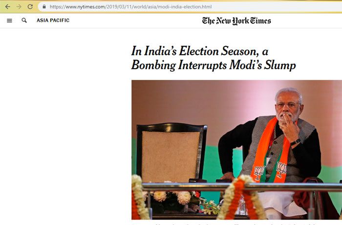 ये अपडेट होने के बाद वाली स्टोरी है. एक्सप्लोज़न को बॉम्बिंग लिख दिया गया है. 