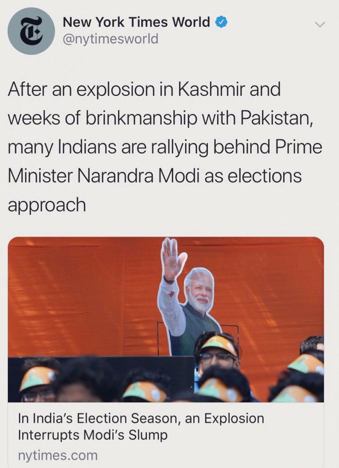 ये है उस ट्वीट का स्क्रीनशॉट. 