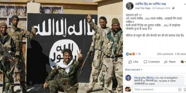 सोशल मीडिया पर वायरल इस फोटो में इस लड़के को नजीब बताया जा रहा है