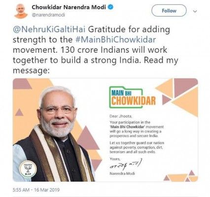 कुछ दिनों से सोशल मीडिया पर यूज़र लिख रहे थे कि बीजेपी अपनी हर नाकामी को जवाहरलाल नेहरू के मत्थे मढ़ देती है.