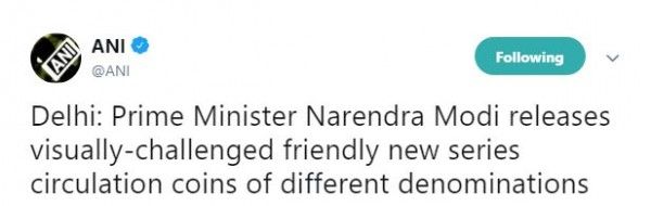 एएनआई का ट्वीट देखिए.