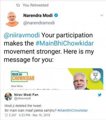 नीरव मोदी के ट्रेंड होने की नई वजह था ये ट्वीट.