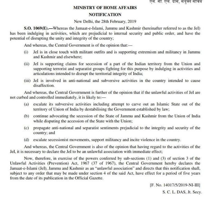 जमात-ए-इस्लामी (जम्मू-कश्मीर) पर प्रतिबंध लगाने वाला नोटिस