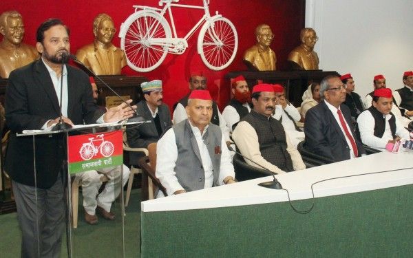 Peace Party with SP in 2018 (Photo - Facebook of Peace Party)