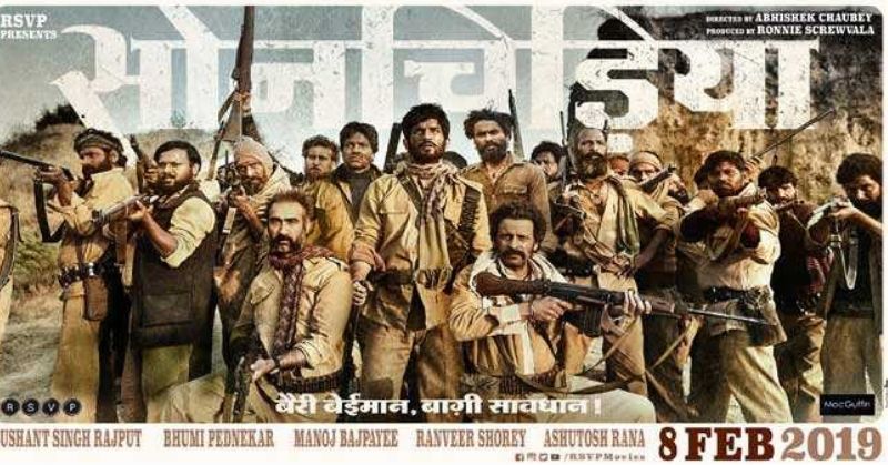 फिल्म में सभी कलाकार मंझे हुए हैं और सबने ही कमाल की एक्टिंग की है.