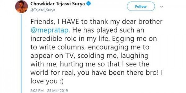 प्रताप सिम्हा मैसूर से लोकसभा सांसद हैं. इस बार के चुनावों में वो भी फिर किस्मत आज़माएंगे.