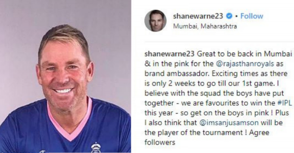 (सोर्स: Instagarm|shanewarne2 )