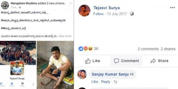 ये तस्वीर कब की है, किस जगह या इवेंट की है, ये अभी कंफर्म नहीं है. ना ही तेजस्वी ने इस पर कुछ कहा है.