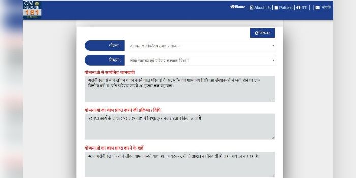 सरकारी वेबसाइट पर योजना की जानकारी मौजूद है.