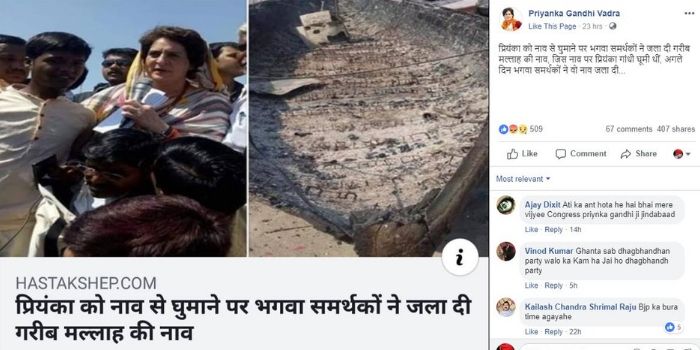 लोग ऐसे दावों के साथ वेबसाइट की कटिंग भी वायरल कर रहे हैं.