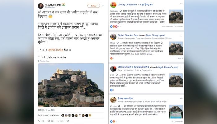एक ही स्क्रीनशॉट में ट्विटर और फेसबुक दोनों पर किए जा रहे दावों की तस्वीर है
