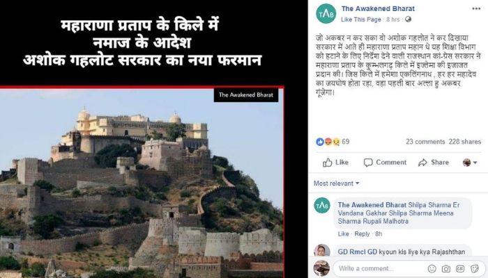 एक और पोस्ट देखिए.