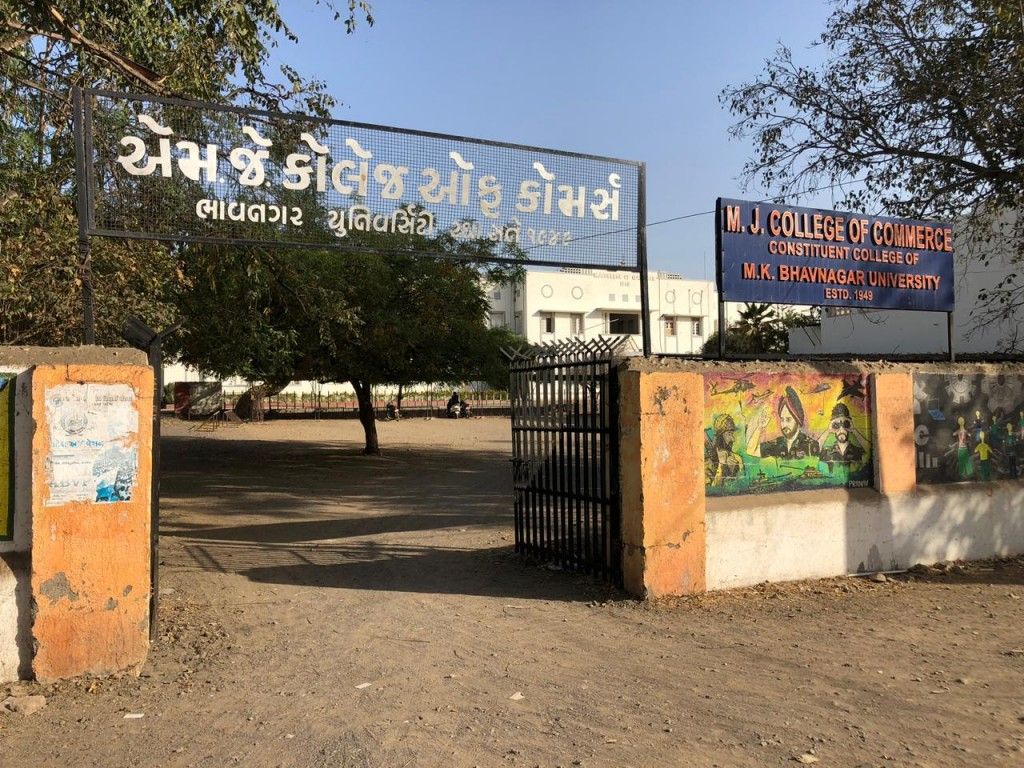 यहीं पर हो रहे थे एग्जाम (तस्वीर - गोपी मनियार)