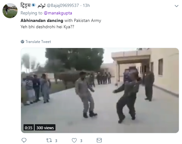 dance 4