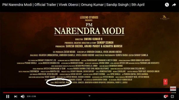 सफ़ेद घेरे में नाम देखिये