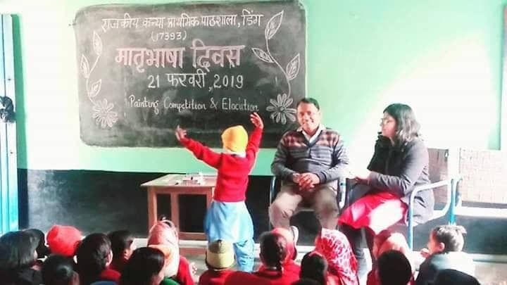 मातृभाषा दिवस
