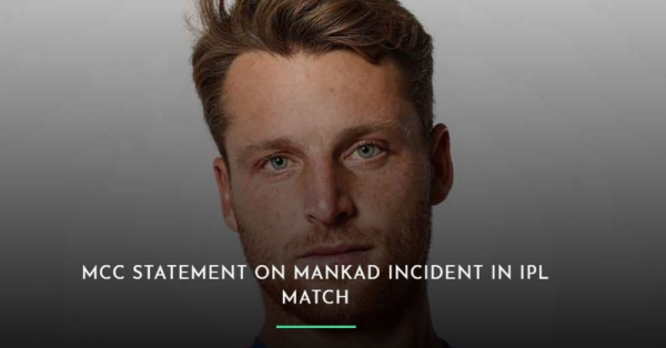 एमसीसी ने स्टेटमेंट जारी किया है.