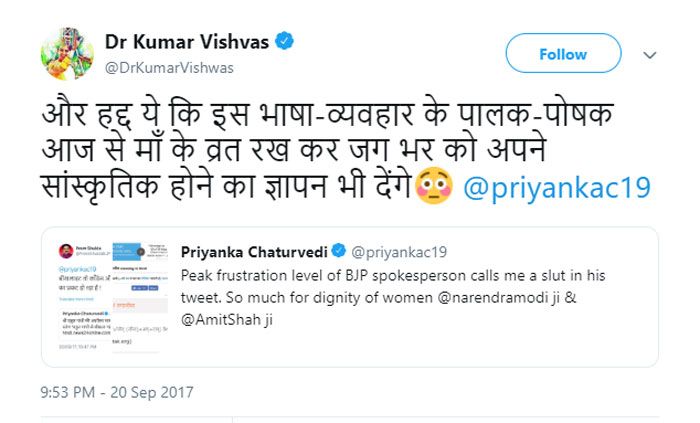 गालियां देने वालों, भाषा खराब करने वालों पर 