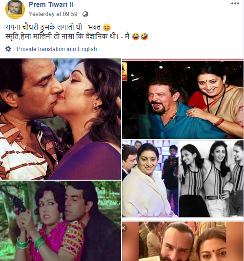 pro sapna1