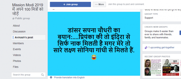 sapna new1