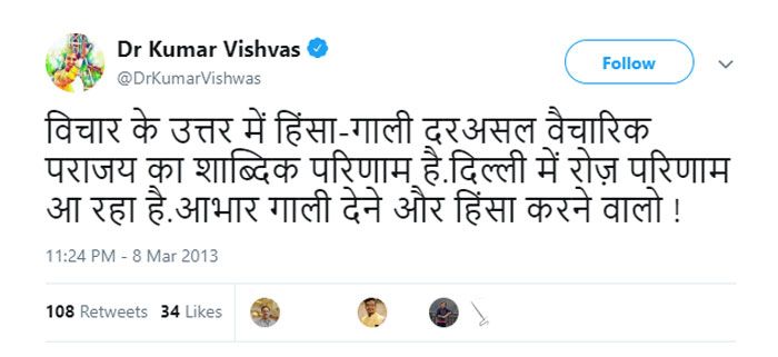 सोचता हूं कि वो कितने मासूम थे, क्या से क्या हो गए देखते-देखते. 