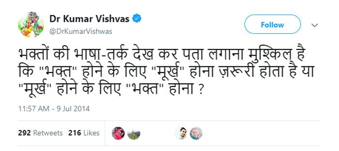 उफ्फ...
